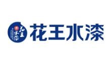 花王水漆加盟