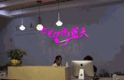藝尚藍天少兒藝術(shù)