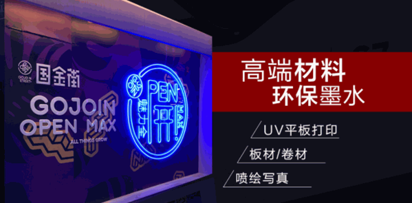 萬豐廣告