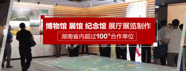 萬豐廣告