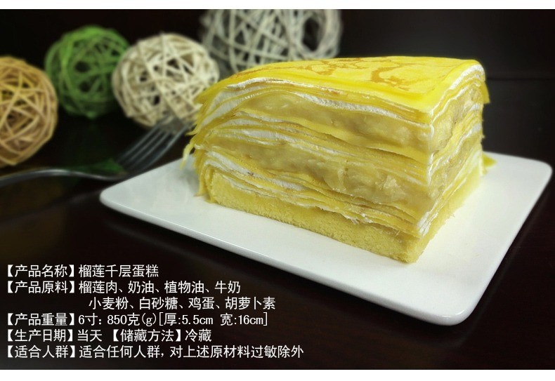 佳田面包