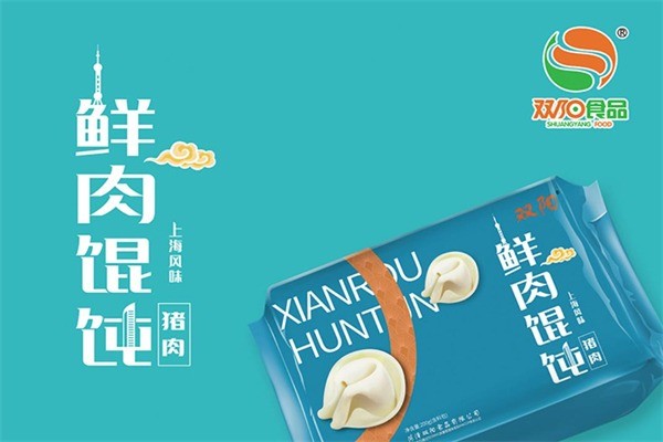 雙陽水餃