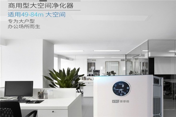 斯蒂格凈水器