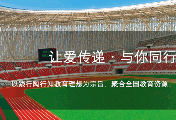 弘文教育