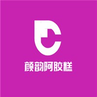 顏?lái)嵃⒛z糕加盟