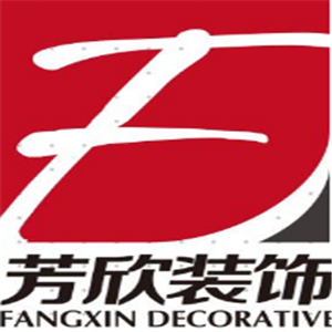 芳欣裝飾加盟