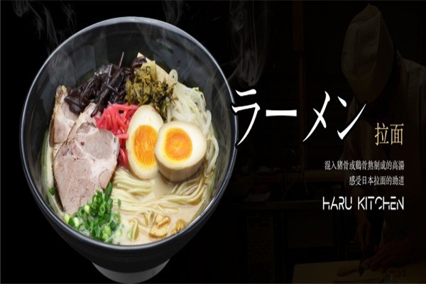 披頭士日本料理