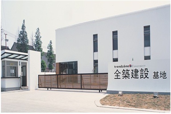 全筑裝飾