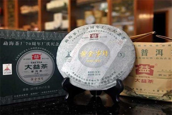 大益普洱茶