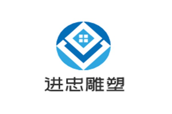 進(jìn)忠雕塑加盟