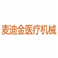 麥迪金醫(yī)療機(jī)械加盟