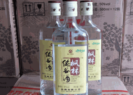 楓林酒業(yè)