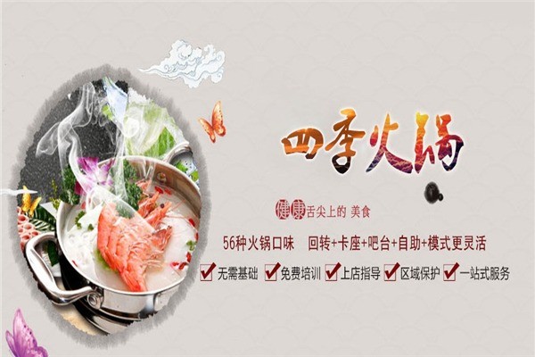 鍋狀元小火鍋