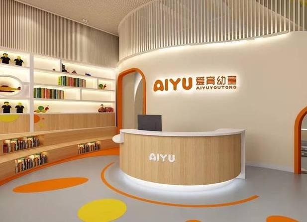 愛(ài)育幼童右腦開(kāi)發(fā)