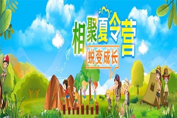 康輝旅行社