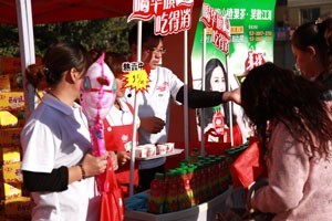 華旗山楂果茶