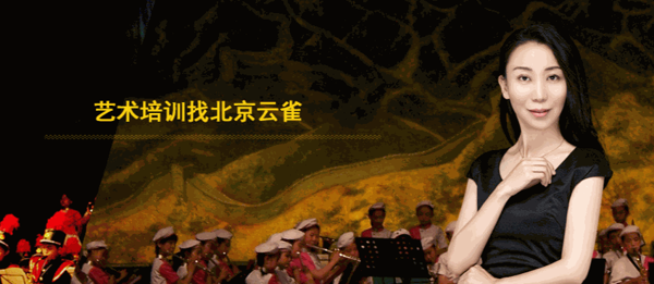 云雀文化藝術(shù)教育