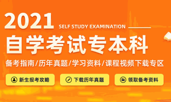 明德教育