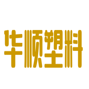 華順?biāo)芰霞用?></div><span>華順?biāo)芰霞用?/span>
                                </a>
                            </li>
                                                    <li>
                                <a href=