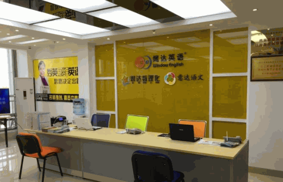 聞達教育