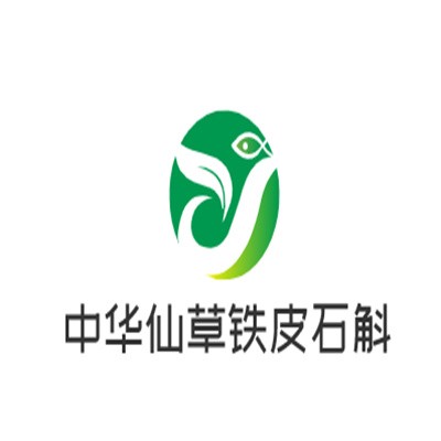 中華仙草鐵皮石斛加盟