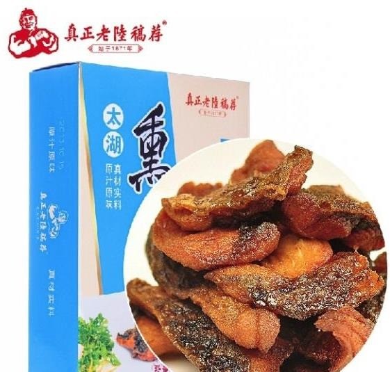 真正老陸稿薦