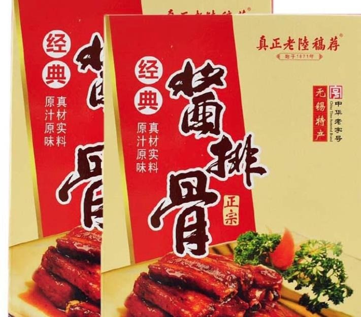 真正老陸稿薦
