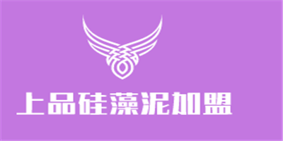 上品硅藻泥加盟