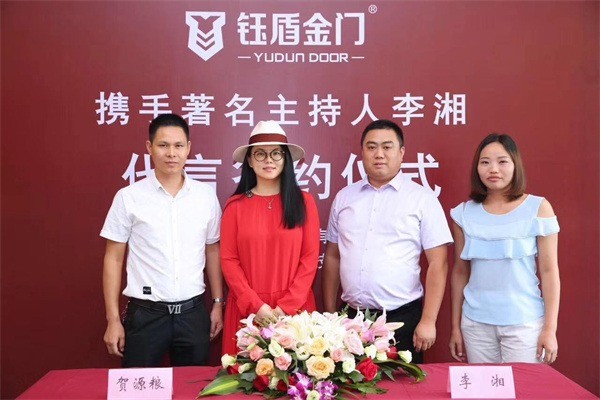 鈺盾金門加盟