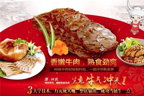 牛一點(diǎn)