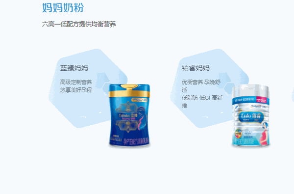 美贊臣