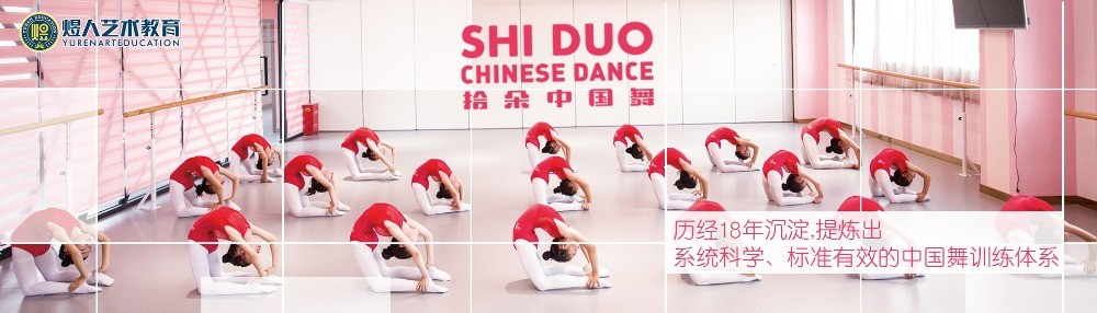 煜人藝術(shù)教育