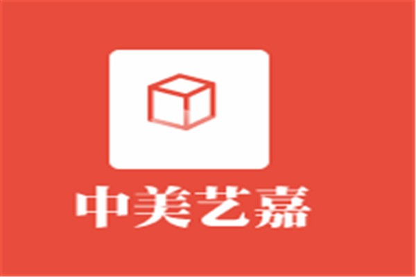 中美藝嘉加盟