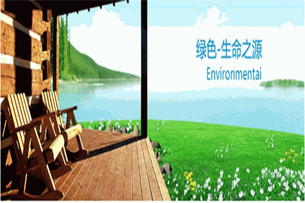 樹森地板加盟