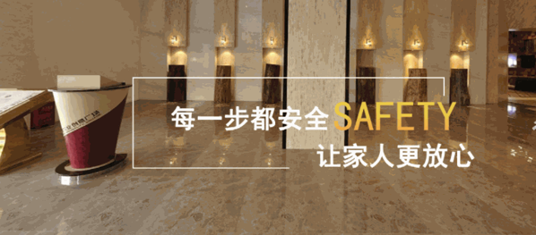 徐家地板
