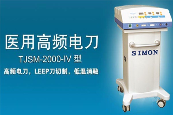 賽盟醫(yī)療用品加盟