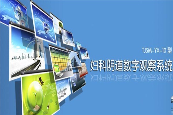 賽盟醫(yī)療用品加盟