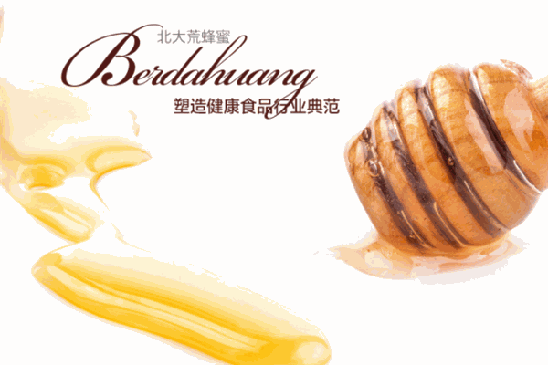 北大荒蜂蜜