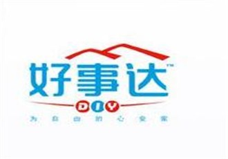 好事達(dá)儲(chǔ)物柜加盟