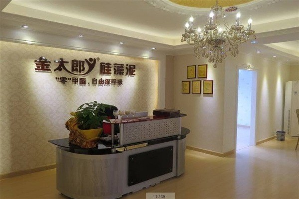 金太郎硅藻泥加盟