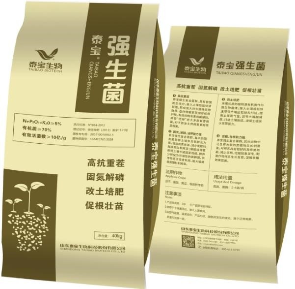 泰寶生物加盟