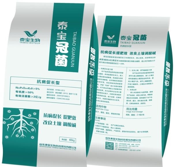 泰寶生物加盟