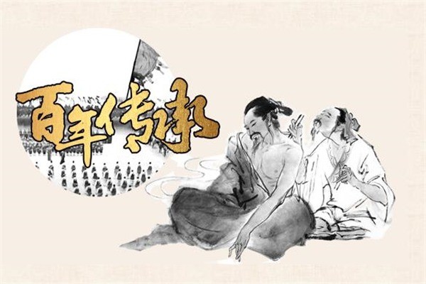 曹得時(shí)清膚堂