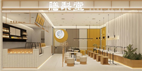 膳梨堂