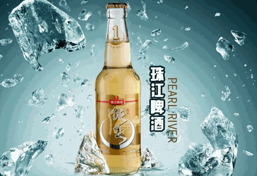 珠江啤酒