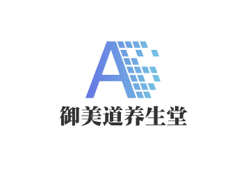 御美道養(yǎng)生堂加盟