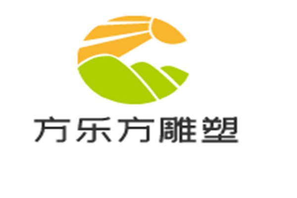 方樂方雕塑加盟