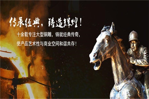 大工雕塑加盟