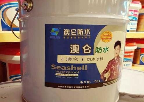 澳侖防水