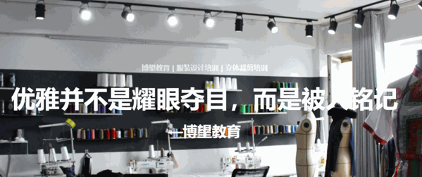 博望教育